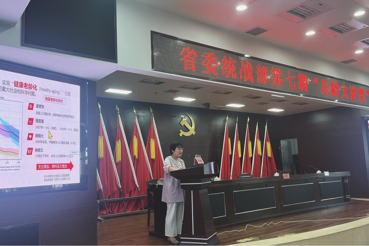 全省离退休老同志认知筛查：温情+科技，共筑记忆防线