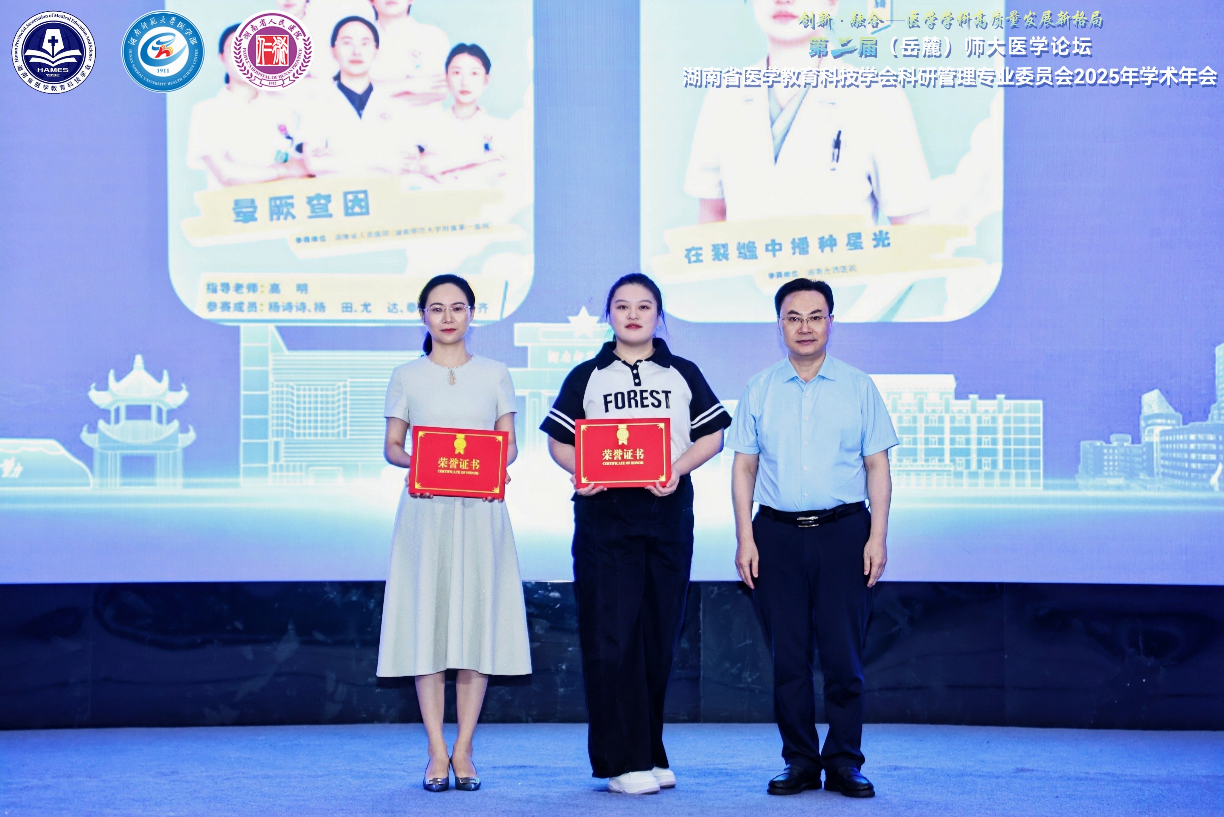 光琇医院荣获叙事医学演讲比赛一等奖