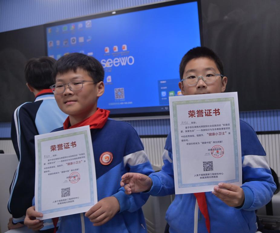 当“生命奥秘+急救知识”走进小学课堂，孩子们直呼“太神奇了”