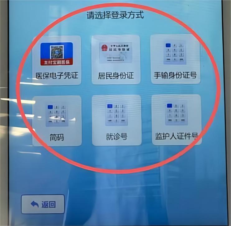 重要医讯 | 光琇医院门诊实行“报到就诊”，注意事项全在这里了！