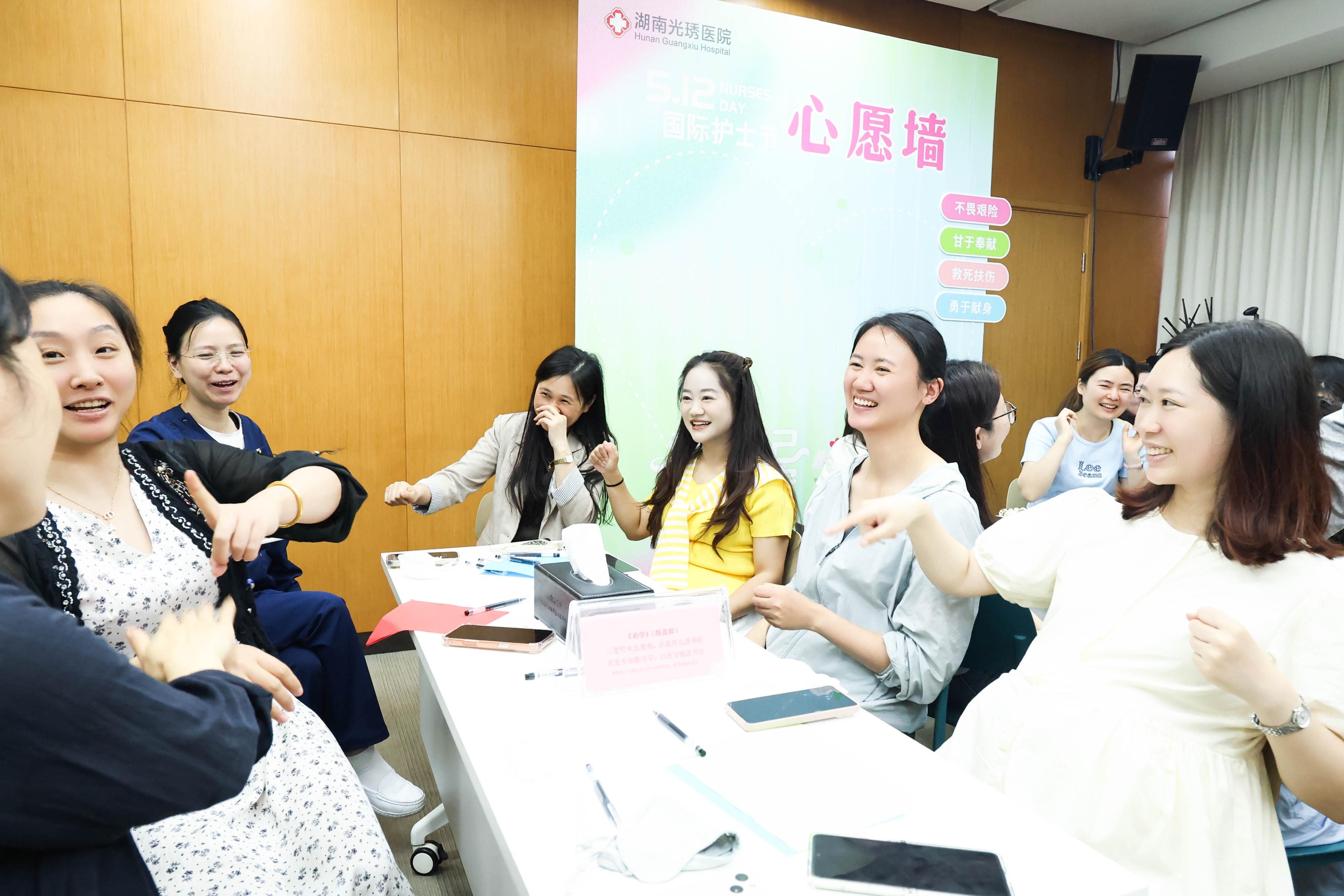 5.12护士节 | 我院举办“杏林春暖，悦纳而行”团体辅导活动